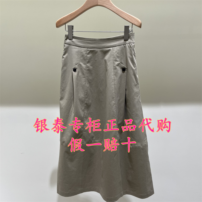 In-Stock Tky Shop Women's Clothing 2026 Autumn Collection 10J1Sa01M004 Workwear-Style Skirt