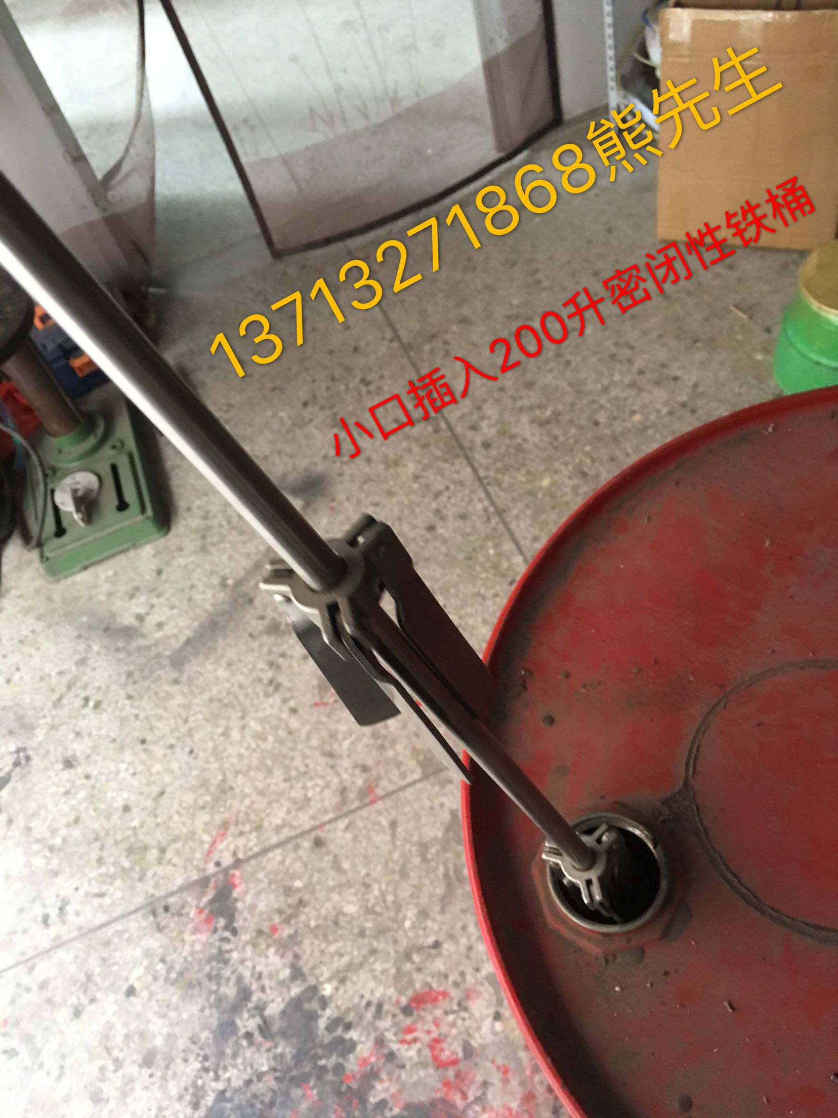 50 gallons of pneumatic mixer 200 liters of iron drum into mixing equipment