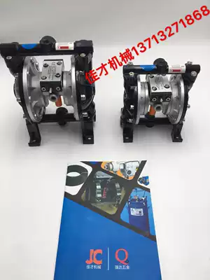 UV paint pneumatic diaphragm pump A20 aluminum alloy corrosion-resistant acid and alkali-resistant environmental protection machinery warranty for one year after-sales good