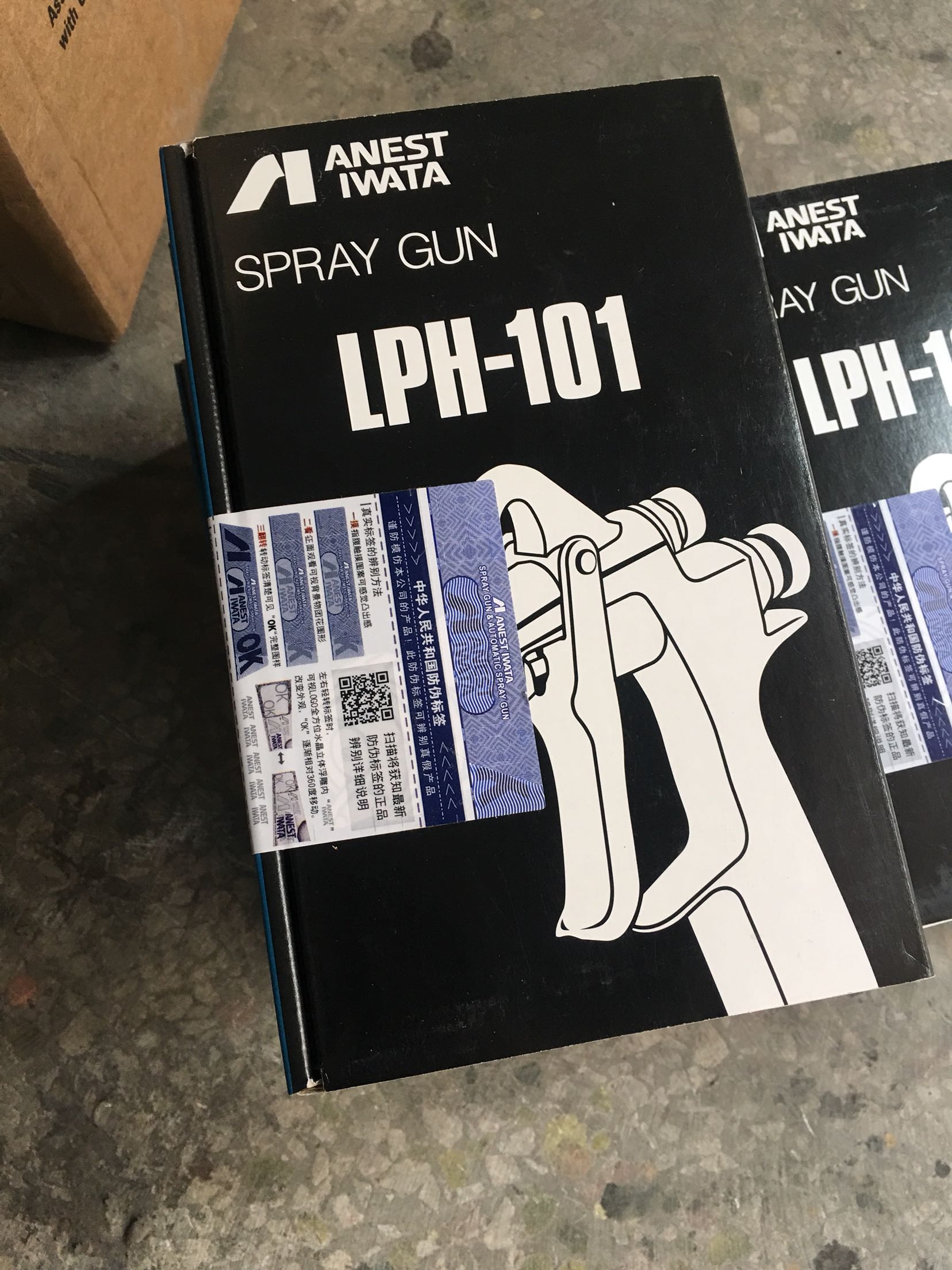 LPH - 101 - 184LVG Sporting Equipment Spray Equipment Spray Spray Spray Sports Cover