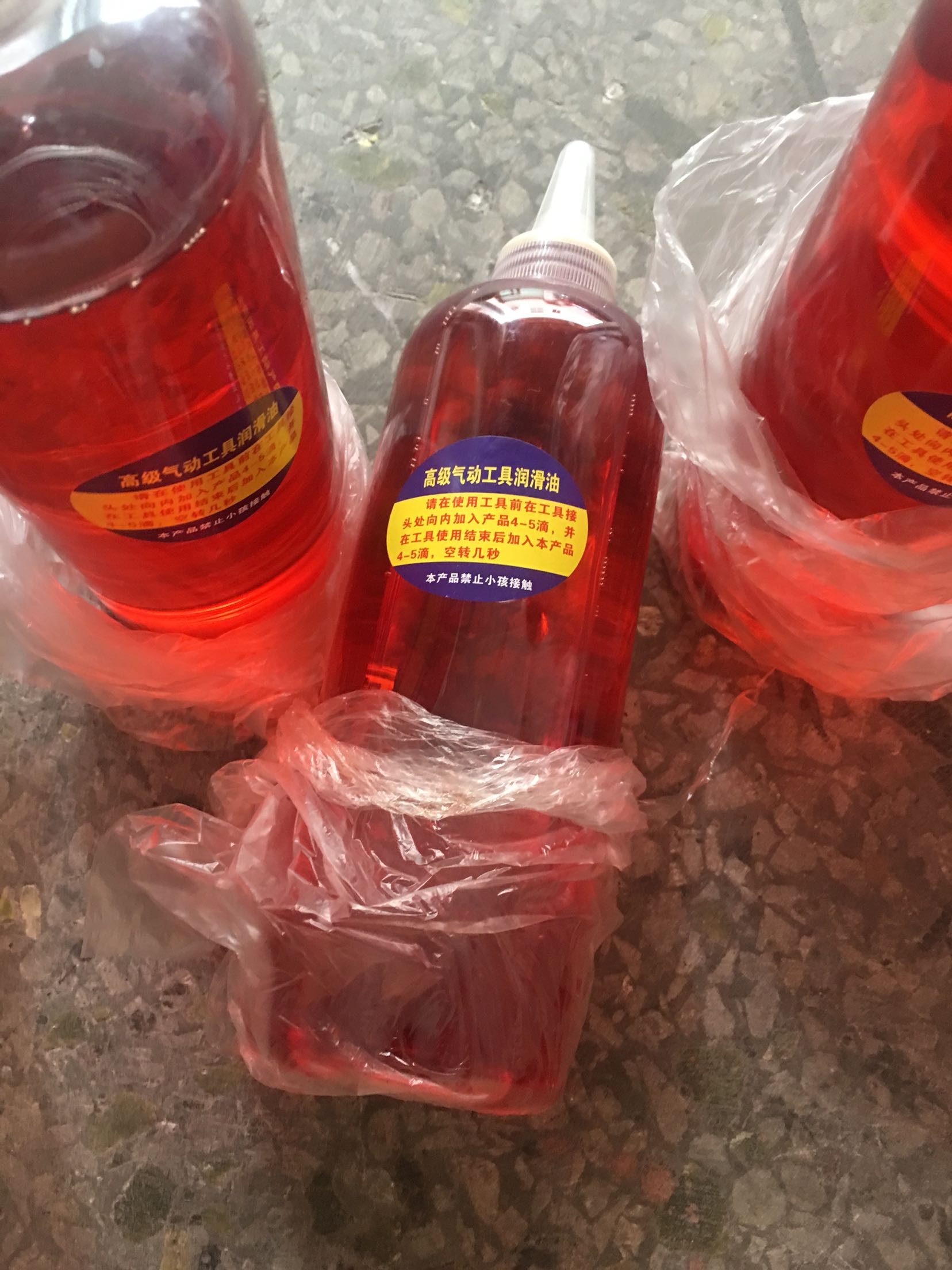 Pneumatic tools special oil Pneumatic screwdriver grinding machine special oil to reduce wear and tear tool life to extend long-term work