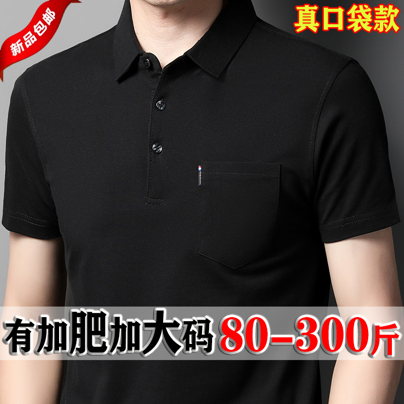 100% Pure Cotton T-Shirt for Men, Short-Sleeved, for Big and Tall Men, Plus Size, Loose Fit, with Real Pockets