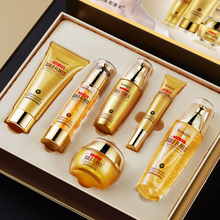 【温碧霞代言】金箔黄金护肤6件套装