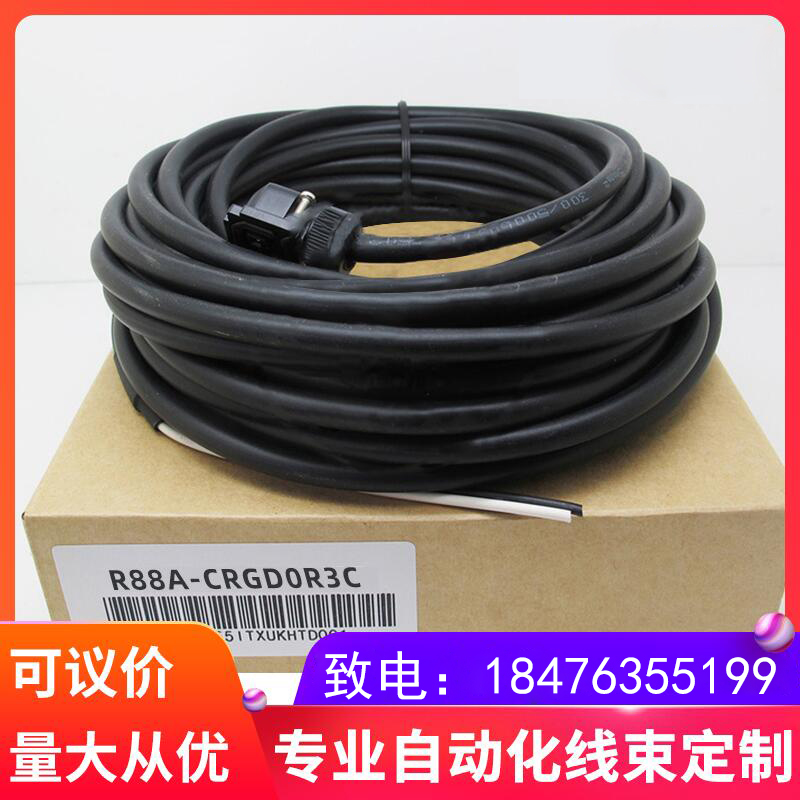 Battery Cable R88A-CRGD0R3C for OMRON Motor Servo Encoder Customizable Cable Length