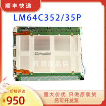 Zhenxiong injection molding machine CDC2000 LCD 10 4 inch LM64C352 LM64C35P LM64C350