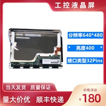 Toshiba 10 4 inch LCD screen LTD104C11S 11U LQ104V1DG21 LCD module bare screen