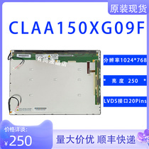 CPT Chinese picture tube 15 inch LCD screen CLAA150XG09 09F XP01 XP03 02 AA150XN04