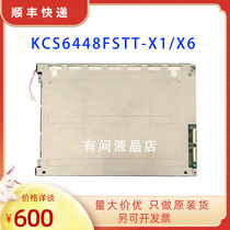 Kyocera original display 10 4 inch KCS6448FSTT-X1 KCS6448FSTT-X6 X1 X3 screen