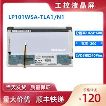 LG LCD bare screen 10 1 inch touch screen industrial display LP101WSA TLA1 N1 notebook display