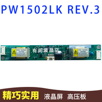LCD Backlight Power Board POWERNET PWI1502LK REV 3 01-11-04 Inverter High Voltage Board