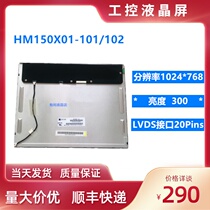 Computer screen monitor HM150X01-101 NLB150XG01L LCD screen module LED display
