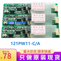 Brand new original 121PW111-C A B S-11635A C 15815A-CFL-INV121PW181 161