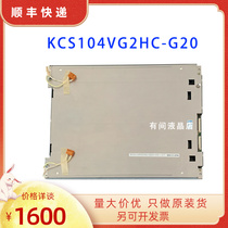 Pseudo-color LCD KCS104VG2HC-G20 KCS6448HSTT-X3 KCS104VG2HB-A20