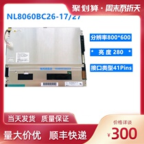 NEC LCD Screen NL8060BC26-17 NL8060AC26-02 NL6448AC33-24 LCD Display