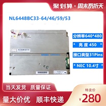 NEC original 10 4-inch bare screen NL6448BC33-64C D R 46 59 NL6448AC33-29 24