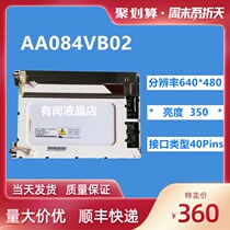 Spot supply original Mitsubishi AA084VB02 AA084SB01 AA084VC03 industrial LCD screen