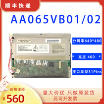 Mitsubishi Mitsubishi dual lamp LCD display AA065VB01 VB02 VB07 VB06 31Pins