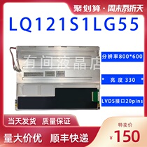 Sharp 10 4 inch LQ121S1LG55 LQ121S1LG45 LQ121S1LG81 LQ121S1DG41 42