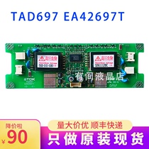 TDK inverter TAD697 EA42687T REV A High voltage strip power high 4 lights small port pcu-p119a