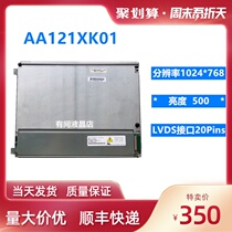 Mitsubishi original LED display AA121XK01 04 AA121XH01 AA121SK22 LCD screen repair
