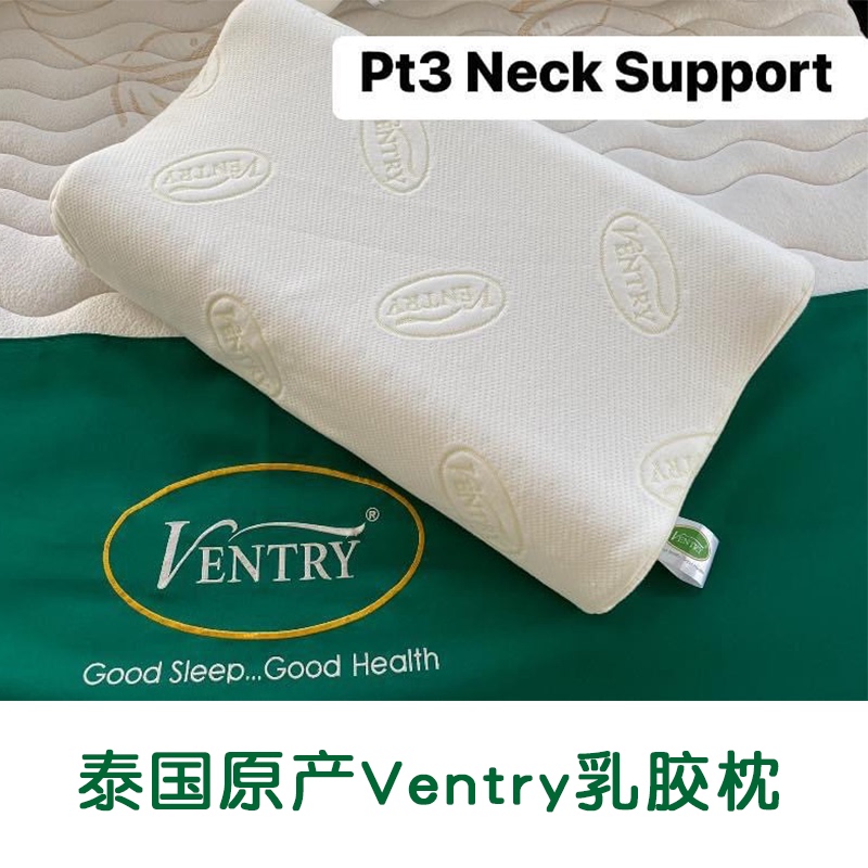 Thailand's Official Genuine Ventry Original Dunlop Cervical Spine Protection Antibacterial Sleep Aid Natural Latex Pillow for Adults