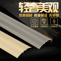 Aluminium alloy universal buckle stair buckle wood floor metal closing strip threshold bar over-door stone closing floor tile layering