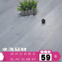 Reinforced composite wood floor 12mm household King Kong board Nordic gray floor heating waterproof wear-resistant environmental protection factory direct sales