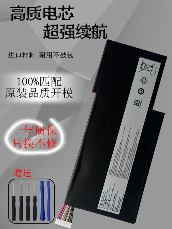 Msi Gf63 8Rc 8Rd 9Sc 9Scxr 10Scsr 10Scxr Laptop Battery Bty-M6K