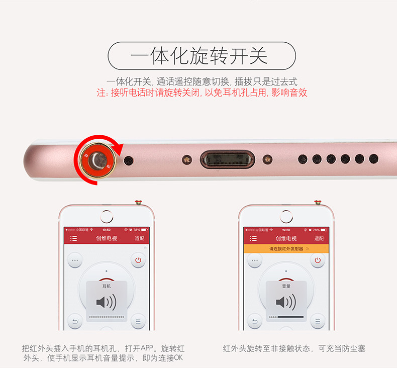 Connecteur pour téléphone portable - Ref 317477 Image 12