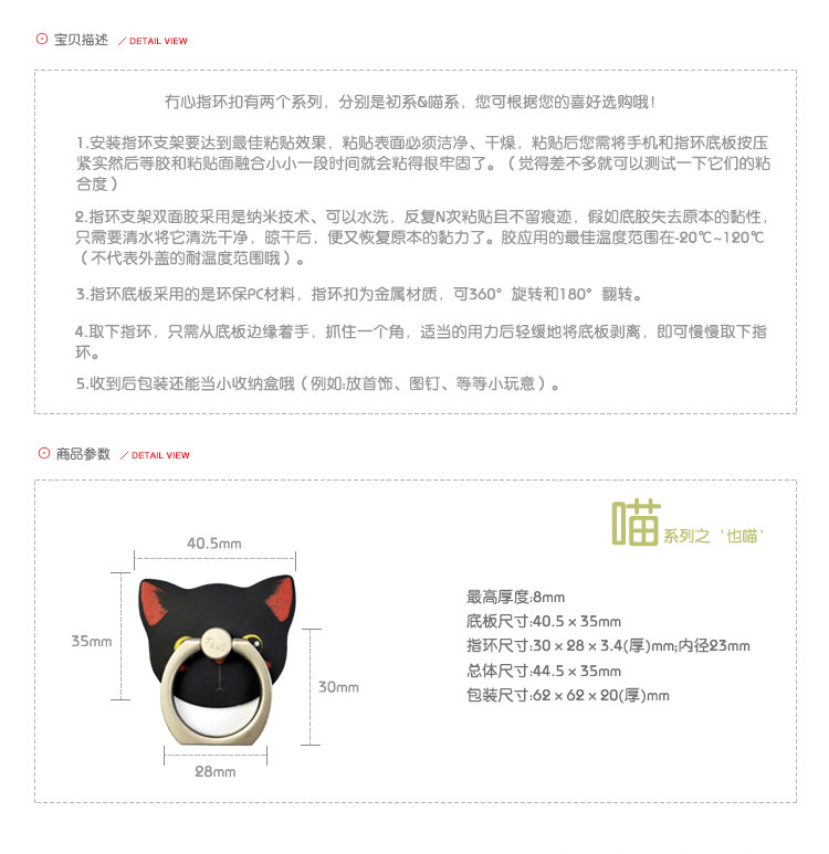 Support téléphone mobile JDHDL - Ref 1356227 Image 9