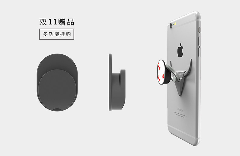 Support téléphone mobile JDHDL - Ref 1366043 Image 5