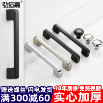 Modern minimalist cabinet door handle wardrobe cabinet kitchen shoe cabinet handle drawer single hole handle lengthy black handle