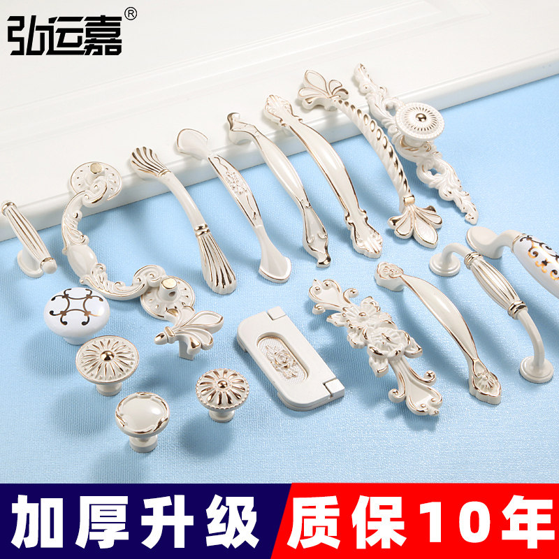 Eurostyle Ivory White Handle Wardrobe Whole Cabinet Door Pull Handle Modern Minimalist Cabinet Handle American Drawer Handle Single Hole