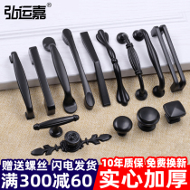 Cabinet door handle wardrobe cabinet kitchen shoe cabinet handle drawer handle single hole pull ring modern simple black handle