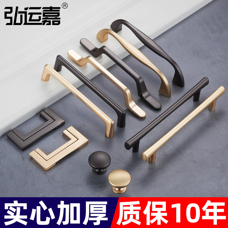 Nordic cabinet door handle copper color cabinet handle wardrobe drawer single hole handle modern minimalist gold handle light luxury