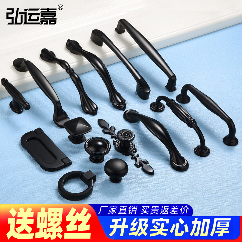 Modern minimalist black handle overall cabinet wardrobe door handle cabinet drawer hidden handle single hole pull ring cabinet door handle