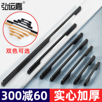 Wardrobe handle super long modern golden light luxury cabinet door handle one meter modern simple black handle extension