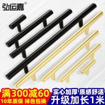 Nordic cabinet door handle copper color cabinet handle wardrobe drawer single hole handle light luxury modern simple golden handle