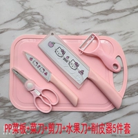 Розовая PP Cabbage Kitchen Kids Scissors 5 -Piece Set