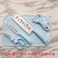 Blue PP Capbage Kitchen Ncissors 5 -Piece Set