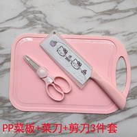 Розовая PP Cabbage Kitchen Ncissors 3 кусочки