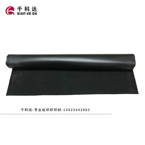 Экспозиция экспозиции на резиновой ткани световой поверхности резиновой ткани.