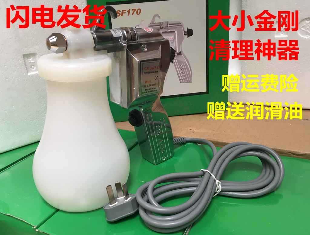 Pinhole Electric High Pressure Spray Gun Punch Mesh Version High Pressure Water Gun Jade Emerald Polished Polished Cleaning Decontamination Rind Wash