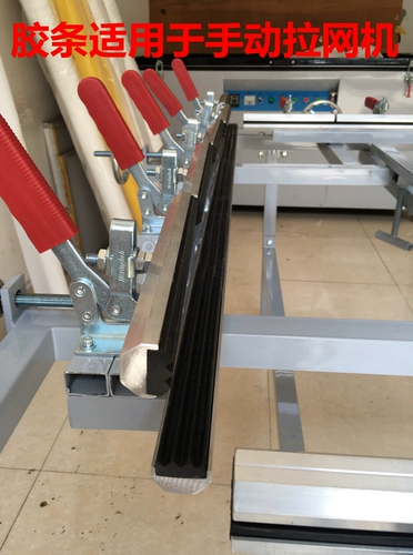 6 пара бесплатной доставки) Пневматическая пилотная сетчатая сетчатая клейкая штанга/сетчатая сетка