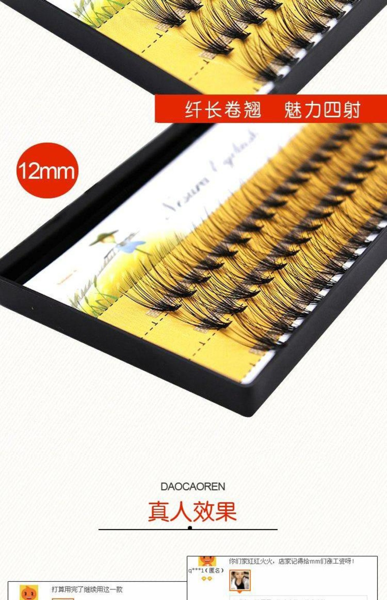 Hàn Quốc 20 lông 3D bù nhìn thực sự ghép lông mi giả long mi gia