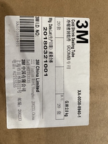 3M Cold shrink tube 7 8 communication 7 8 feeder joint special Cold shrink sealing sleeve Antenna 1 2 feeder interface