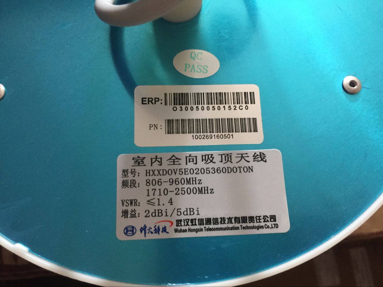 Flat bottom 5DB omnidirectional suction top antenna 800-2500m omnidirectional high gain omnidirectional suction top antenna wifi