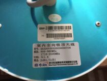 Flat bottom 5DB omnidirectional suction top antenna 800-2500m omnidirectional high gain omnidirectional suction top antenna wifi