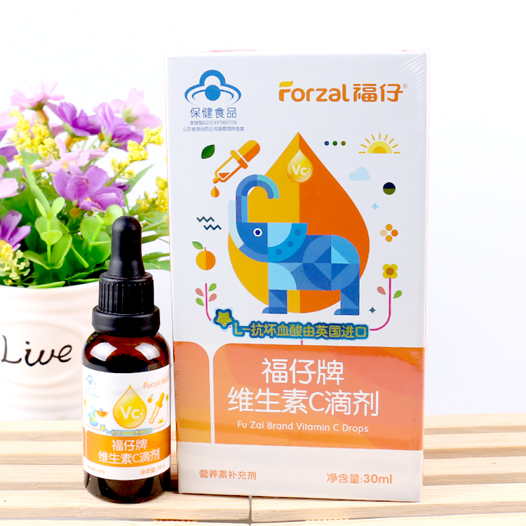 Paparazzi Baby Vitamin C Drop-in 30ml Children Oral Nutrition Supplementary Liquid Imported Raw Food Foods