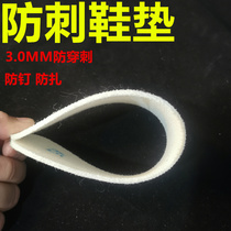 Anti-puncture shoes mens Kevlar construction site hard insoles anti-choke labor protection anti-puncture anti-nails anti-stab insoles anti-iron filings